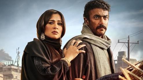 ضرب نار