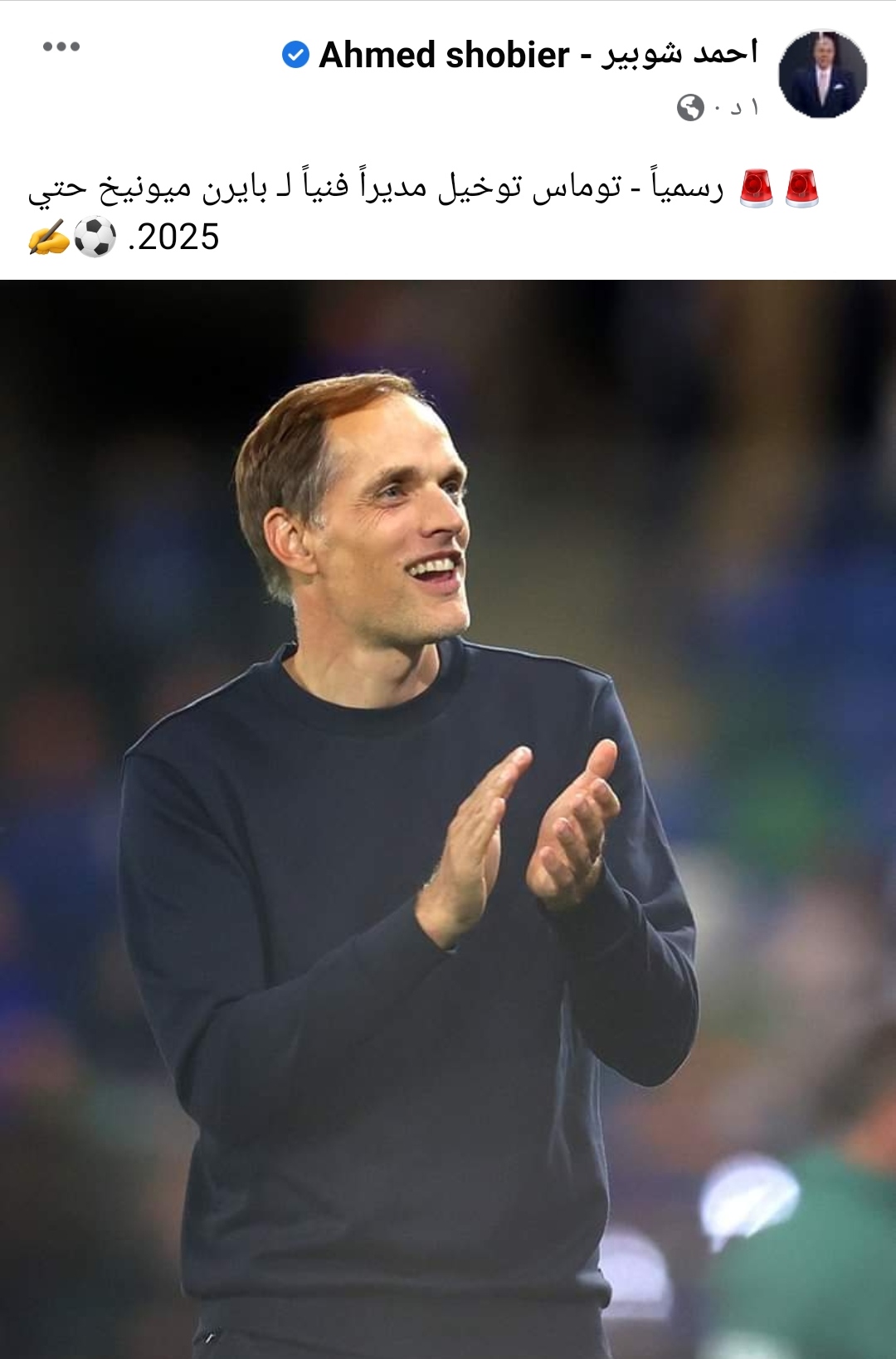 IMG_٢٠٢٣٠٣٢٤_١٩٠٨٢٠