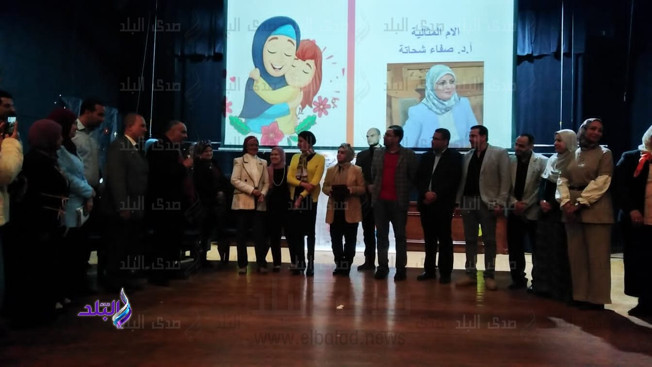 تربية عين شمس تحتفل بأعياد الأم المصرية 