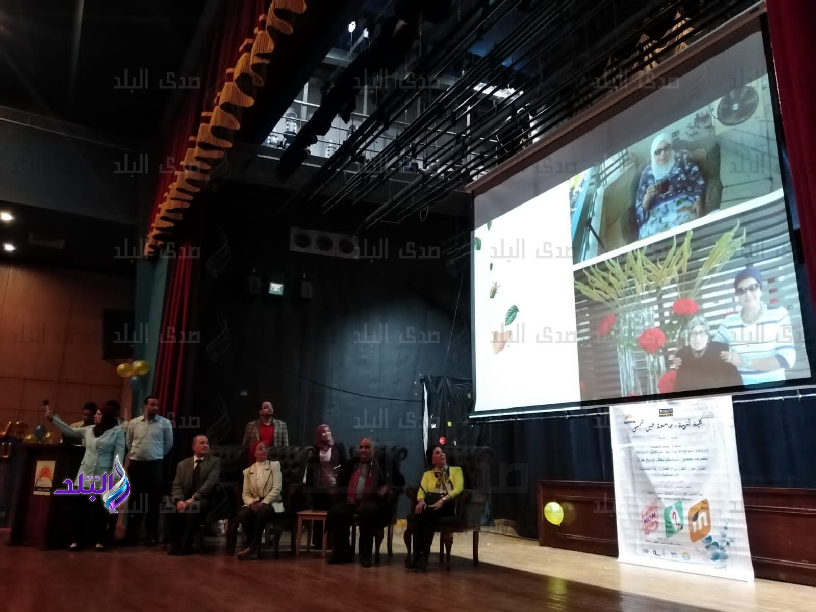 تربية عين شمس تحتفل بأعياد الأم المصرية 