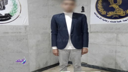 المتهم