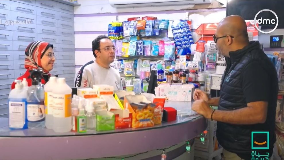 برنامج حياة كريمة