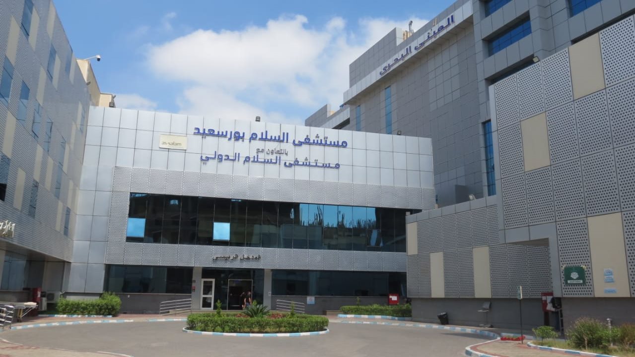 التأمين الصحي الشامل 