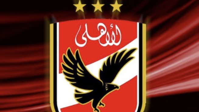 الاهلي