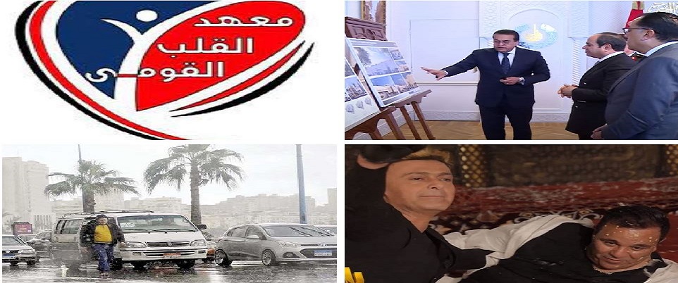 اخبار التوك شو