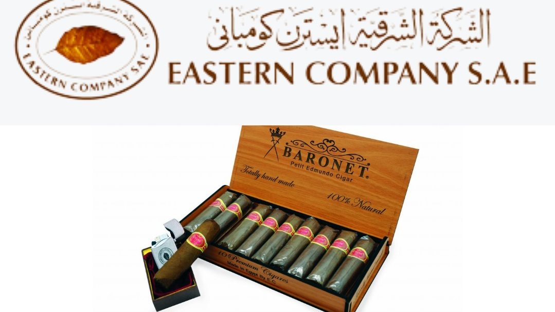 أسعار السيجار بعد الزيادة
