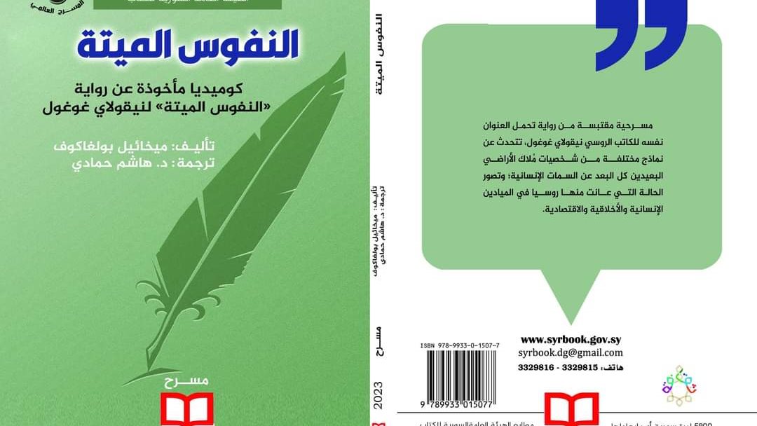 غلاف الكتاب