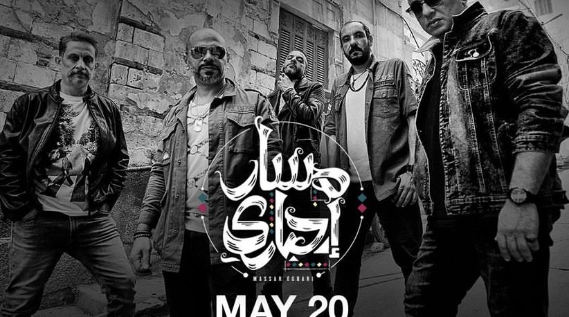 مسار إجباري 