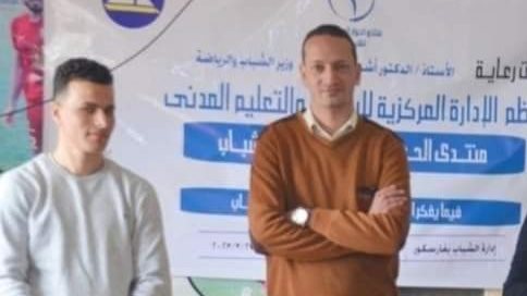 منتدى الحوار الوطني الأول للشباب