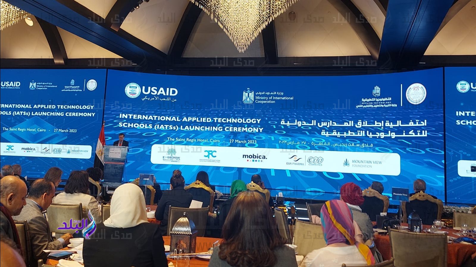 جانب من الاحتفالية