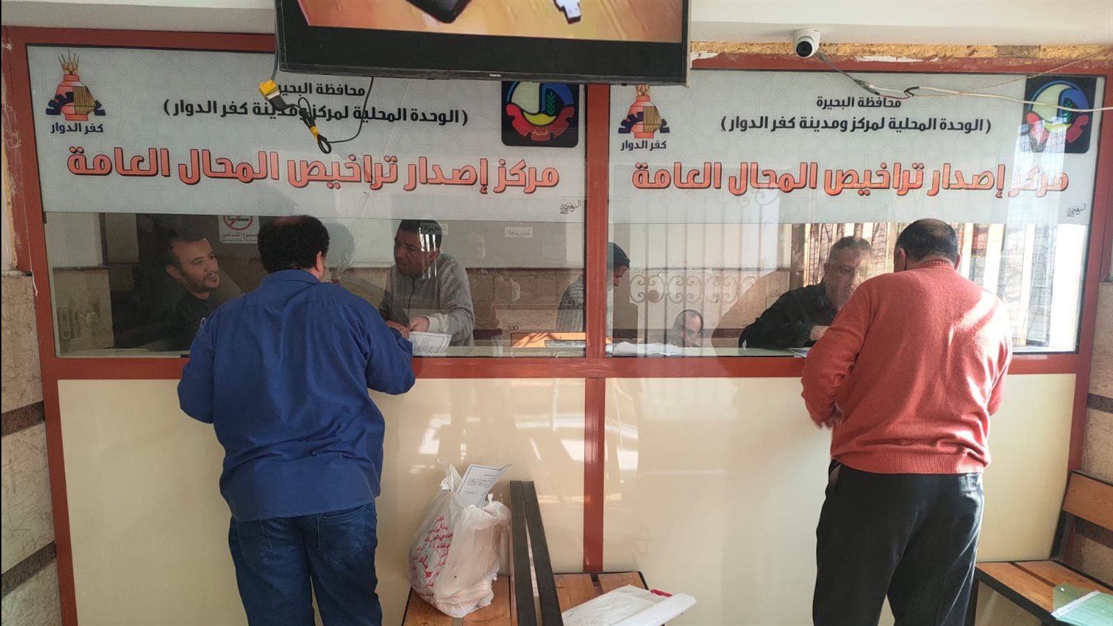 انتظام إستقبال طلبات الترخيص وفقاً لقانون المحال العامة 