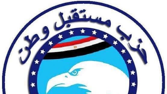 حزب مستقبل وطن
