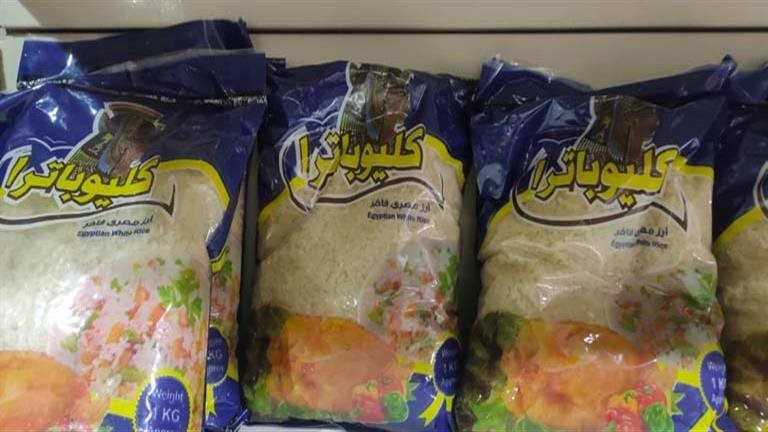 الأرز