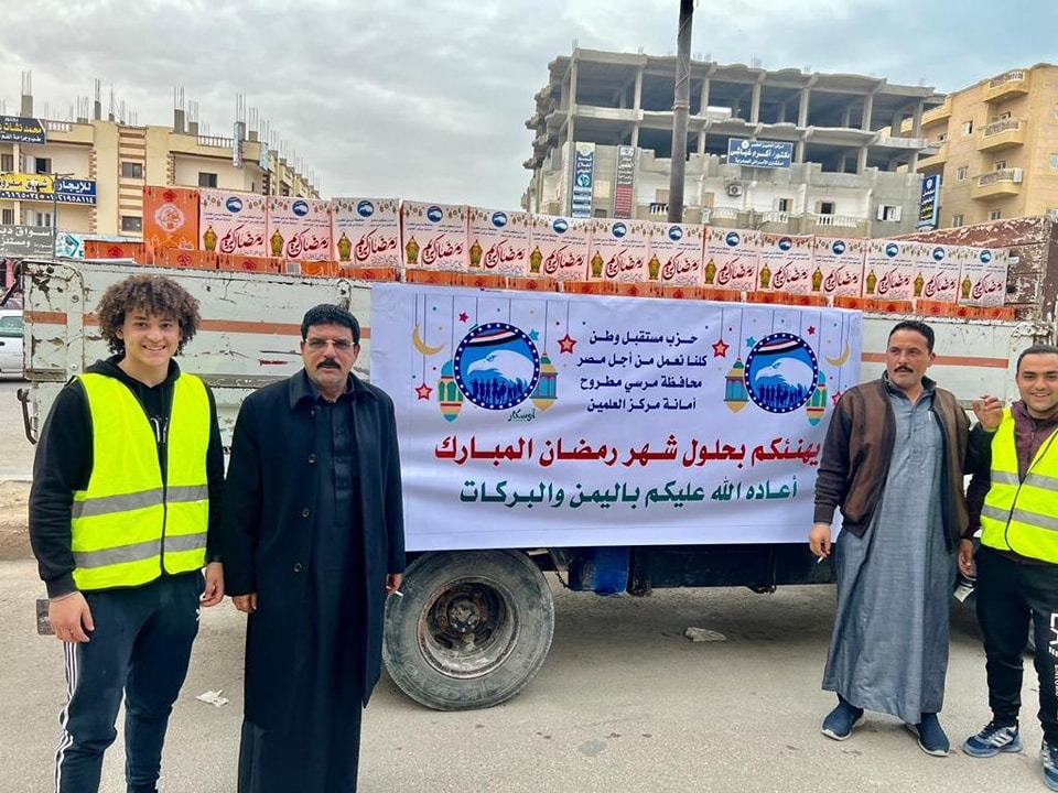 حزب مستقبل وطن