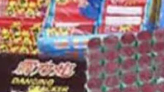 العاب نارية  بالغربية 