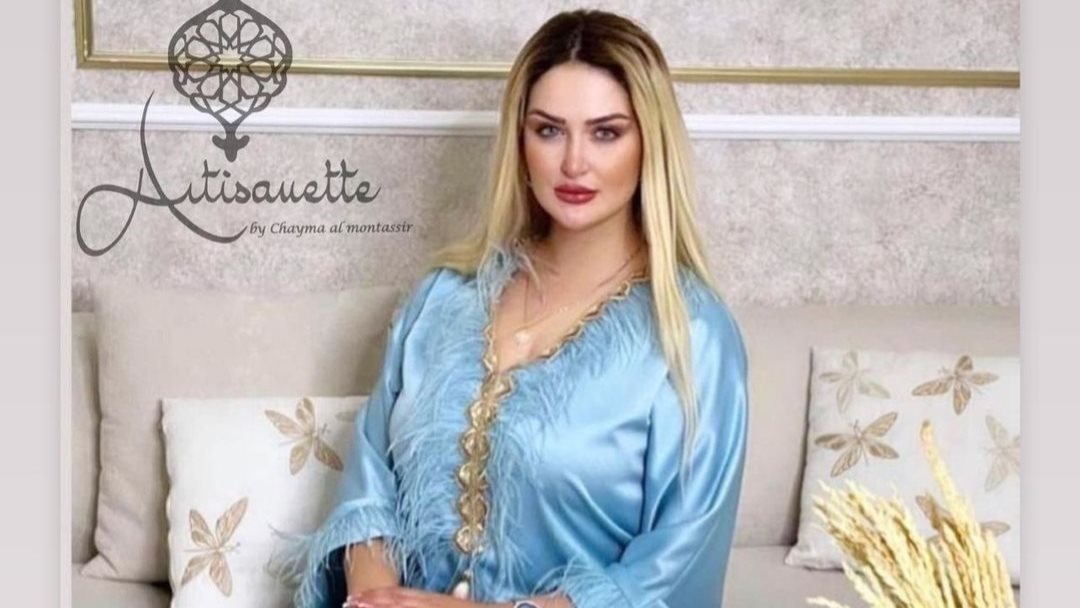 رانيا التومي