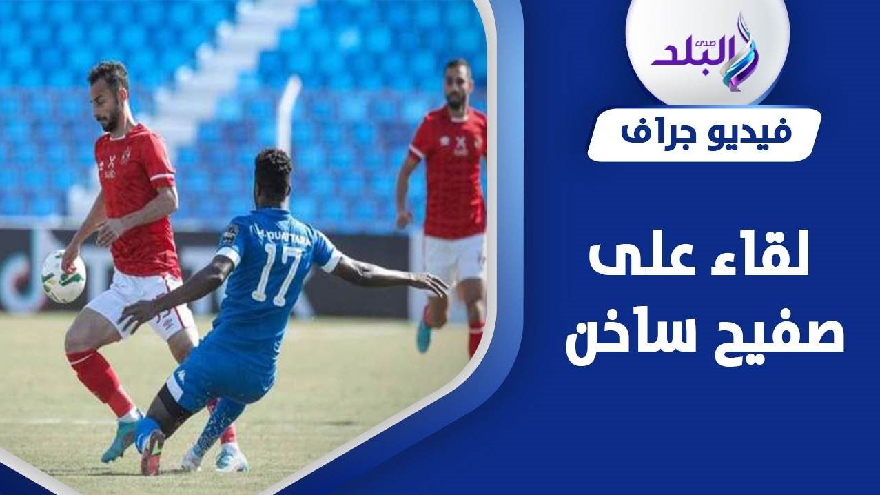 الهلال السوداني