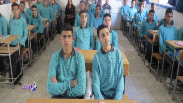 صورة ارشيفية
