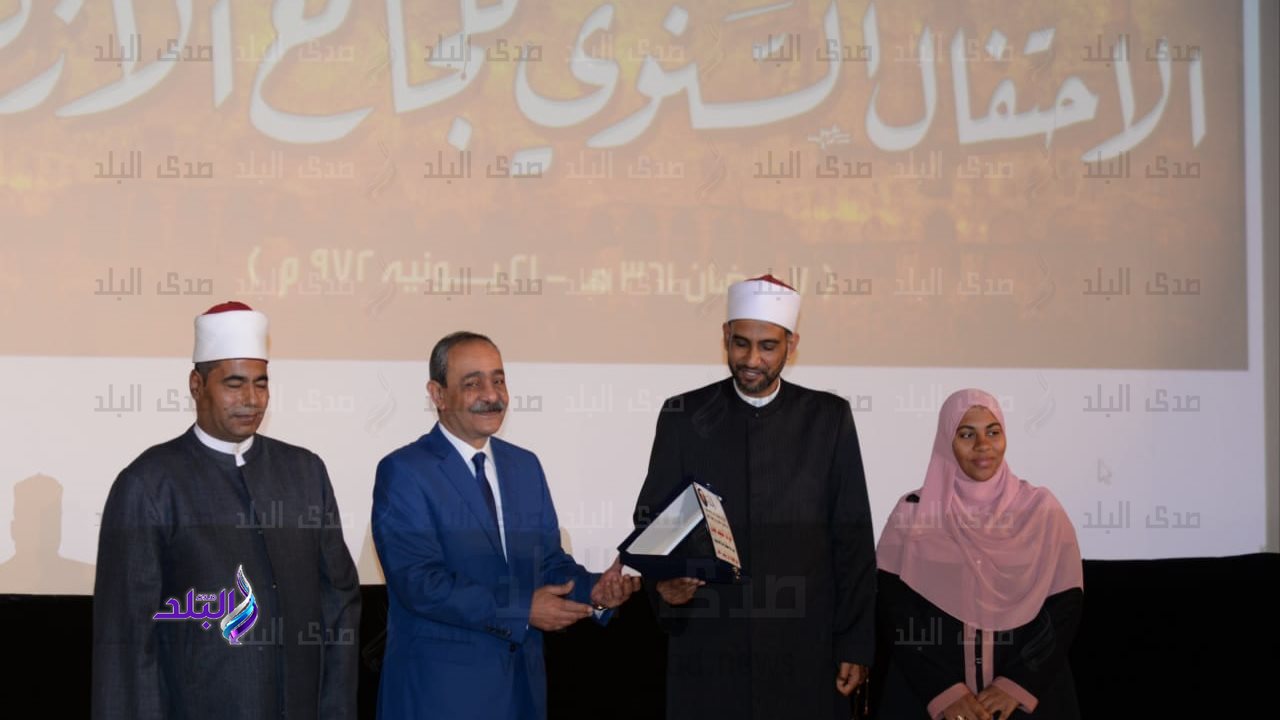 خلال الاحتفالية 