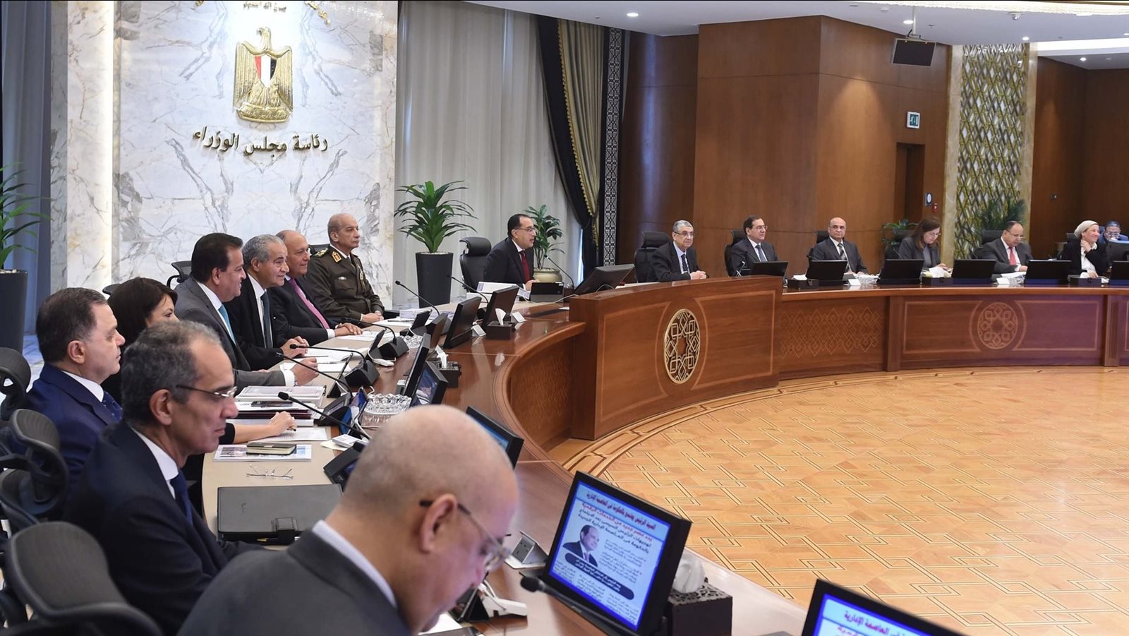 عفو عن باقي العقوبة لبعض المحكوم عليهم بمناسبتي عيد الفطر وت