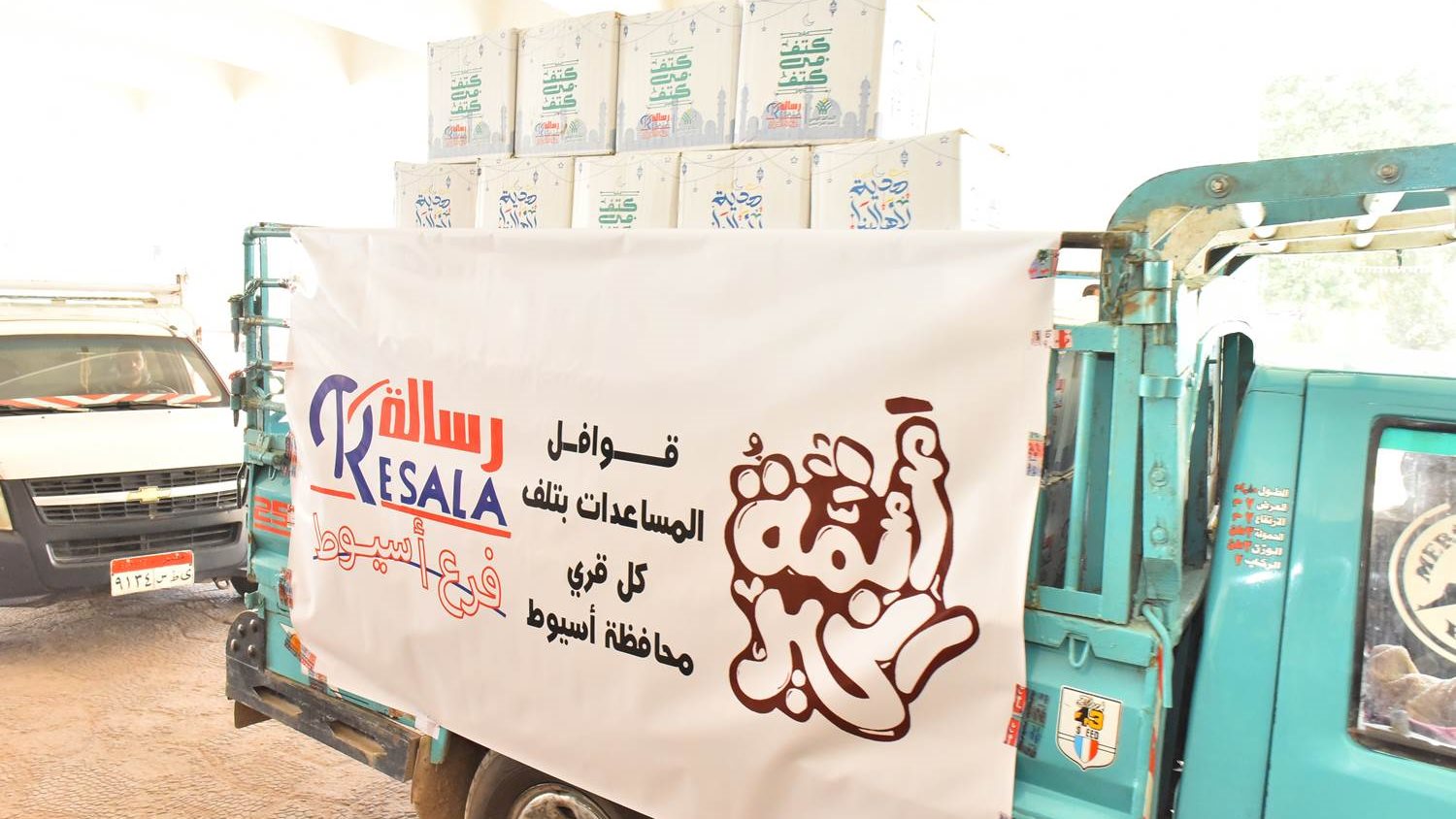 إنطلاق فاعليات مبادرة كتف فى كتف بأسيوط