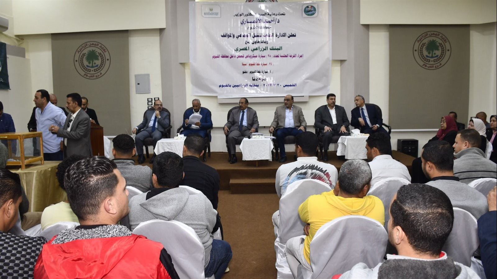 السكرتير العام والمساعد لمحافظة الفيوم أثناء القرعة