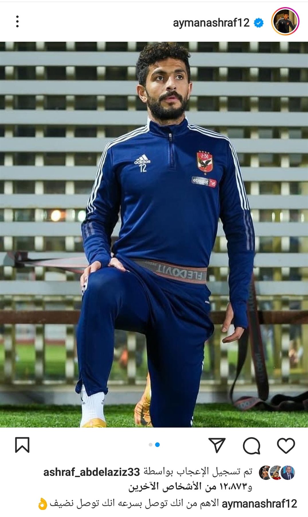 IMG_٢٠٢٣٠٣٣٠_٠٧٣٥٢٤