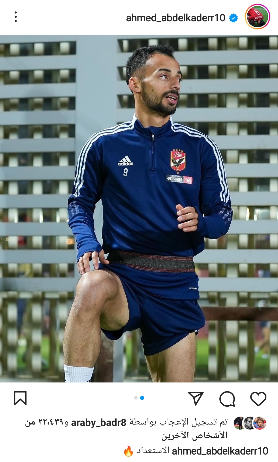 IMG_٢٠٢٣٠٣٣٠_٠٥٠٥٢٧