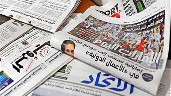 الصحف الإماراتية