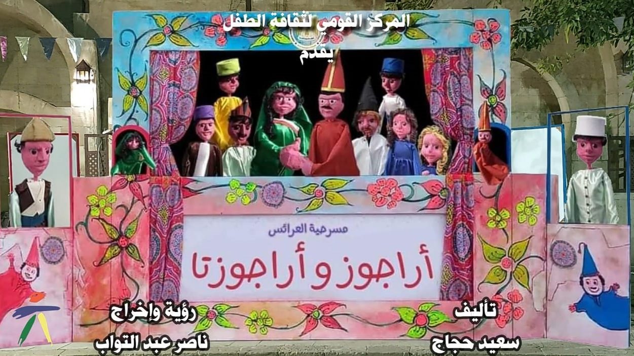 ليالي رمضان