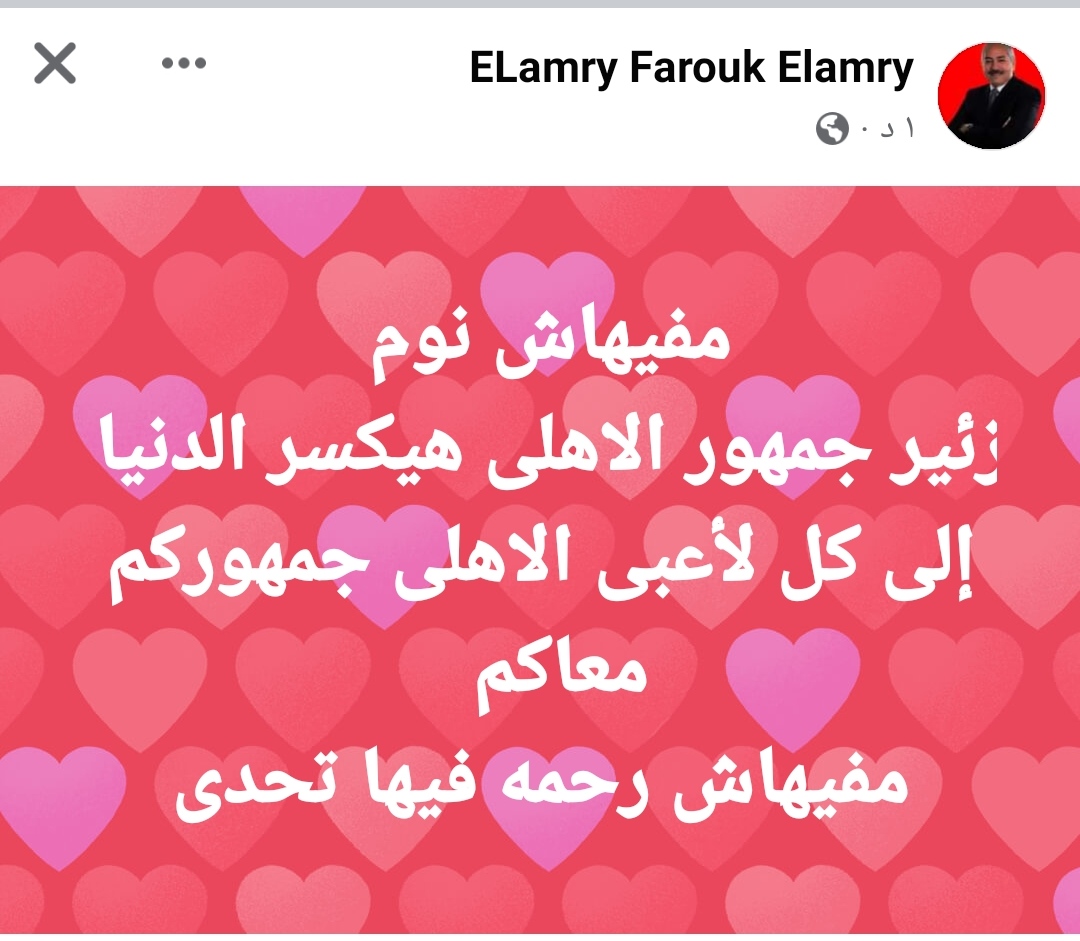 IMG_٢٠٢٣٠٤٠١_٠٣٥٩٢٥