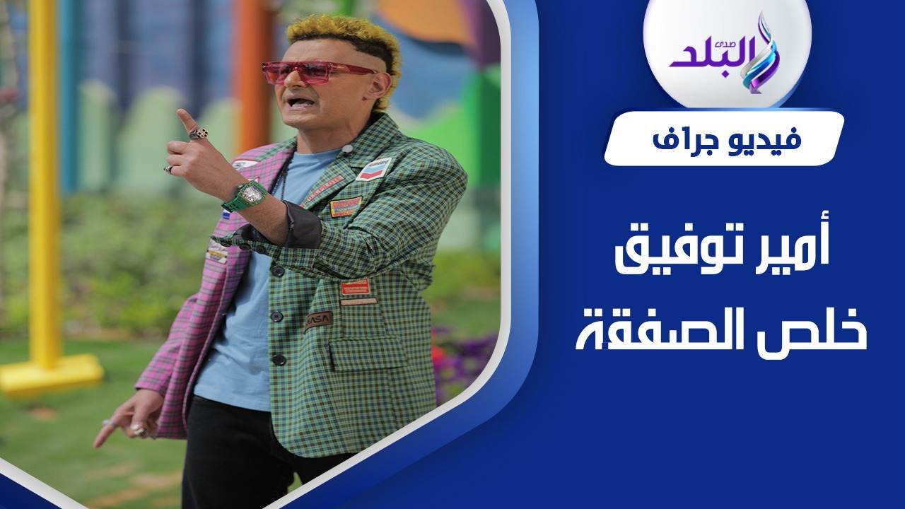 إمام عاشور