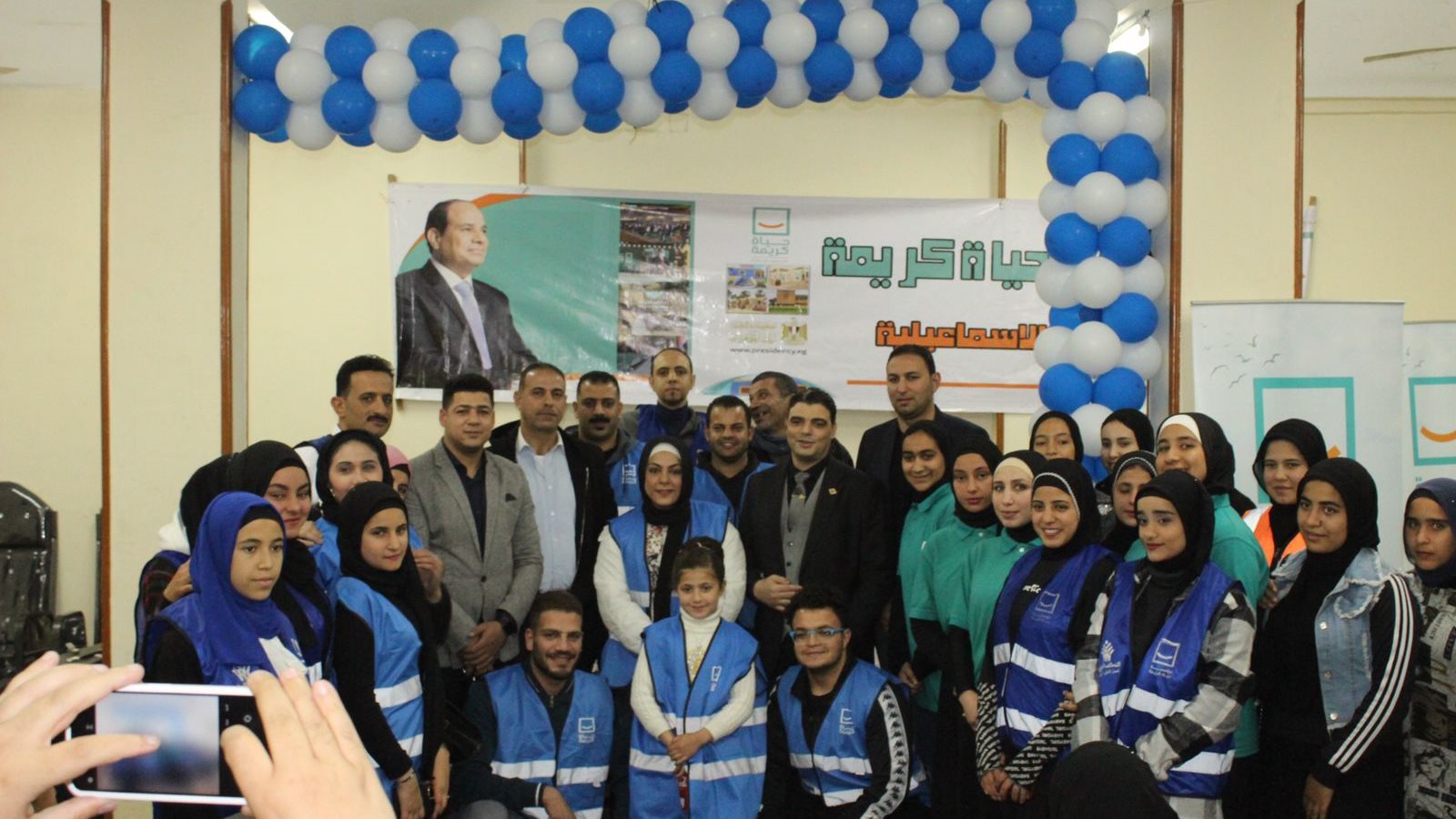 اللقاء
