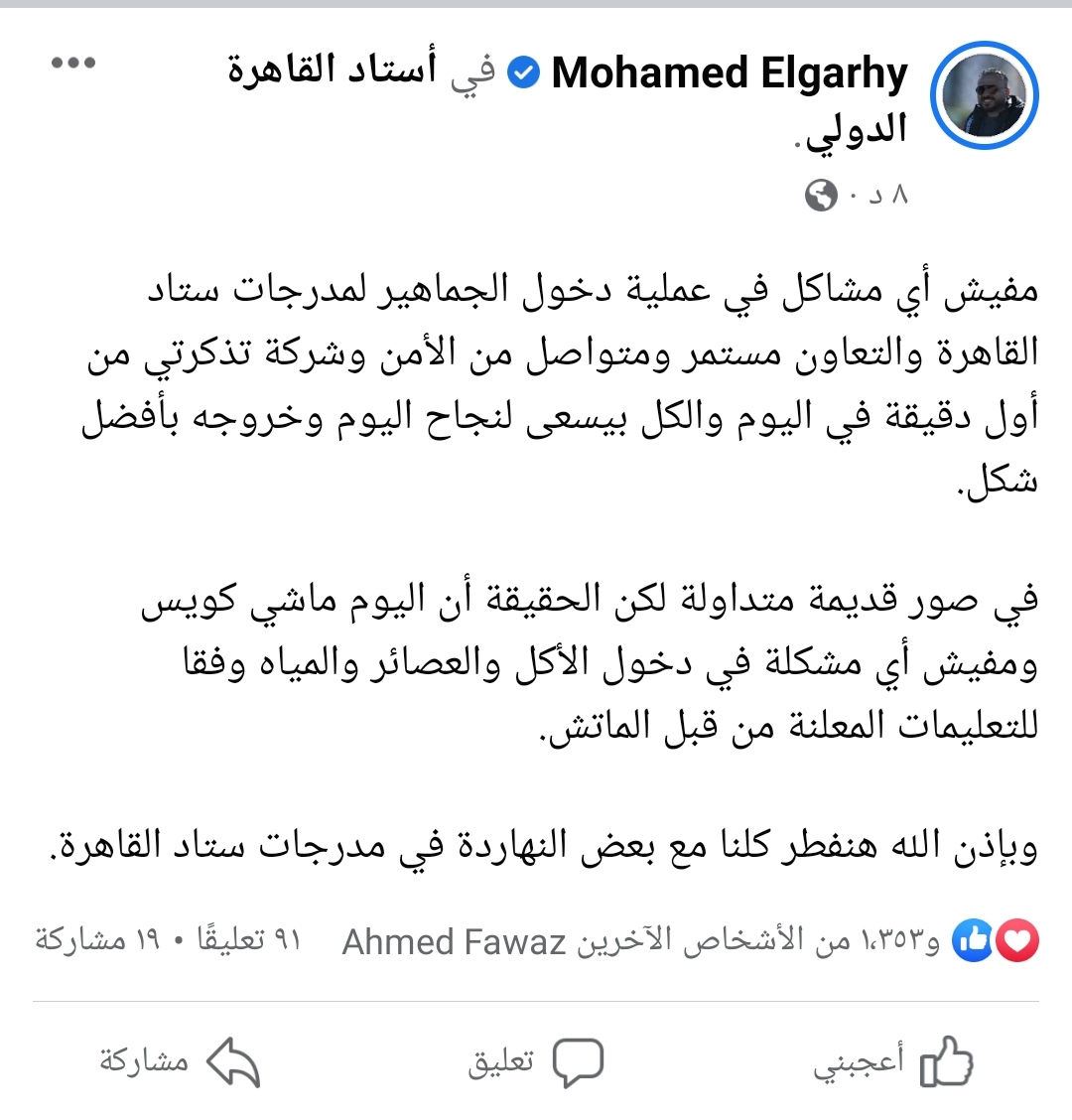 IMG_٢٠٢٣٠٤٠١_١٨٠١٥٢