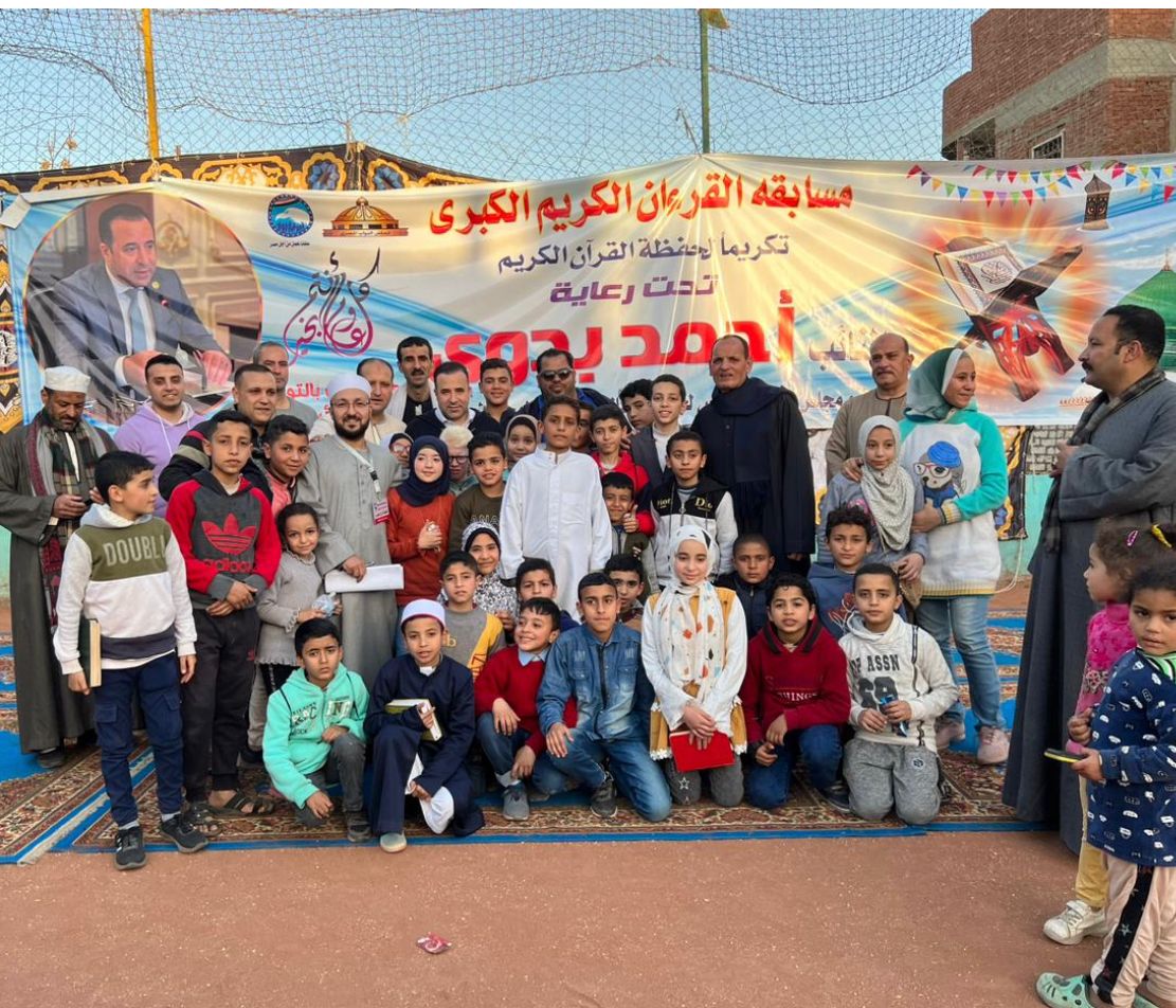 حفظة القرآن الكريم
