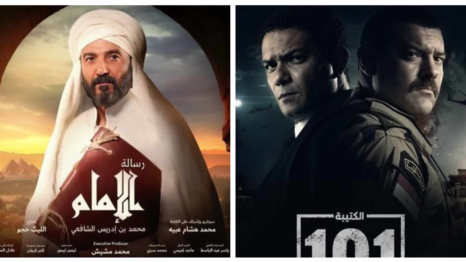 الكتيبة 101 ورسالة الإمام