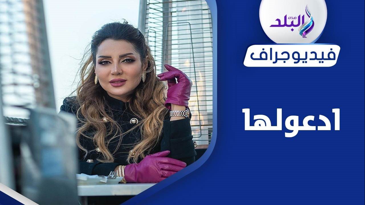 الفنانة عبير أحمد