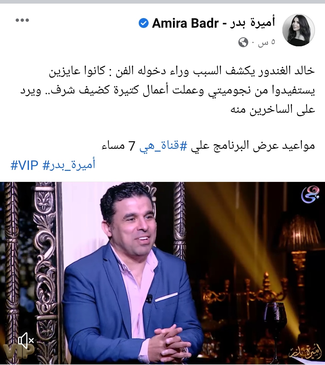 IMG_٢٠٢٣٠٤٠٢_٠٣٥٦٤٤