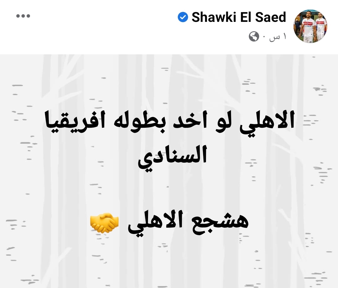 IMG_٢٠٢٣٠٤٠٢_٠٦٥٩٤٥