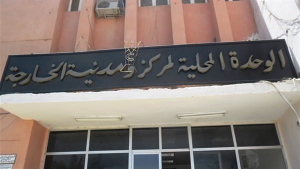 اوحده المحليه