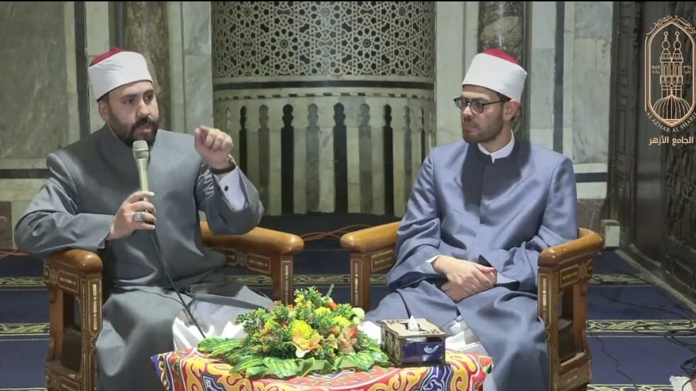 ملتقي الأزهر  ملتقي الأزهر
