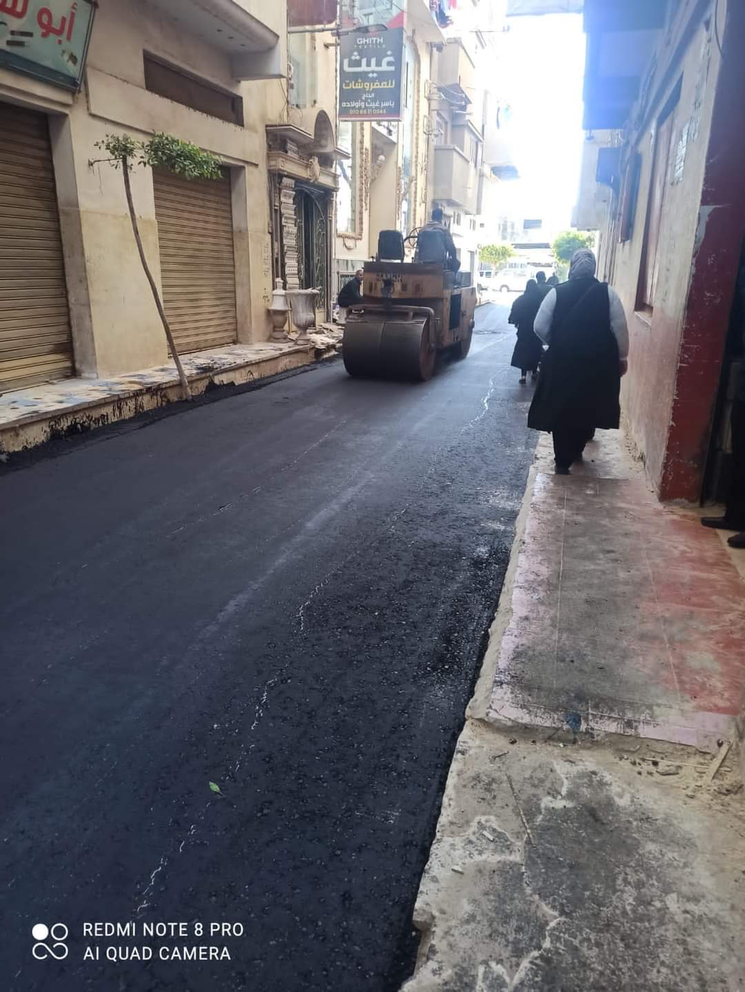 تطوير الشوارع 