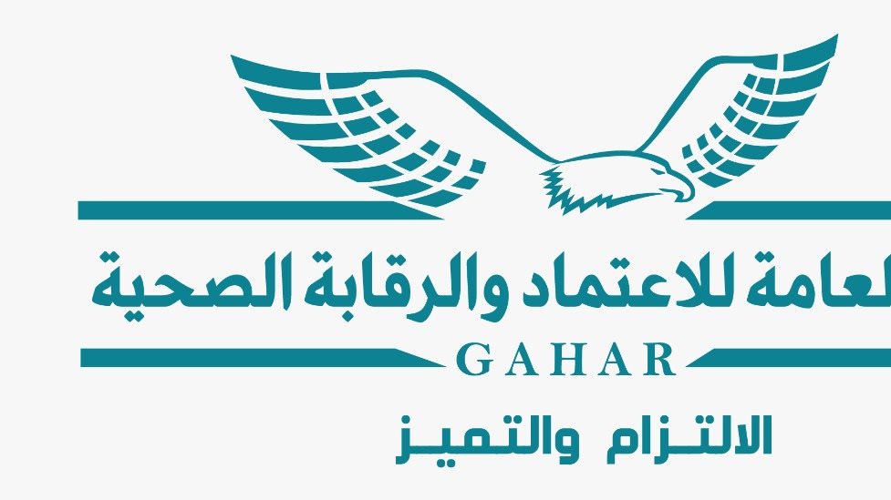 الاعتماد والرقابة