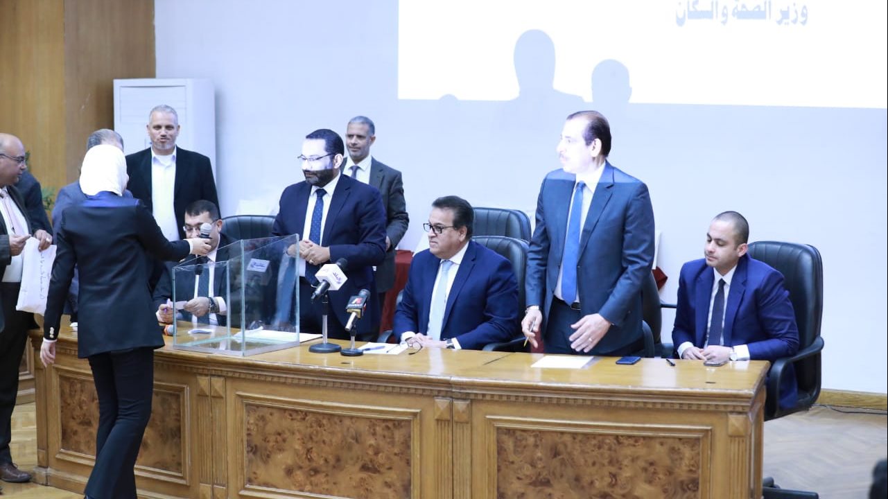 بعثة الحج الطبية 