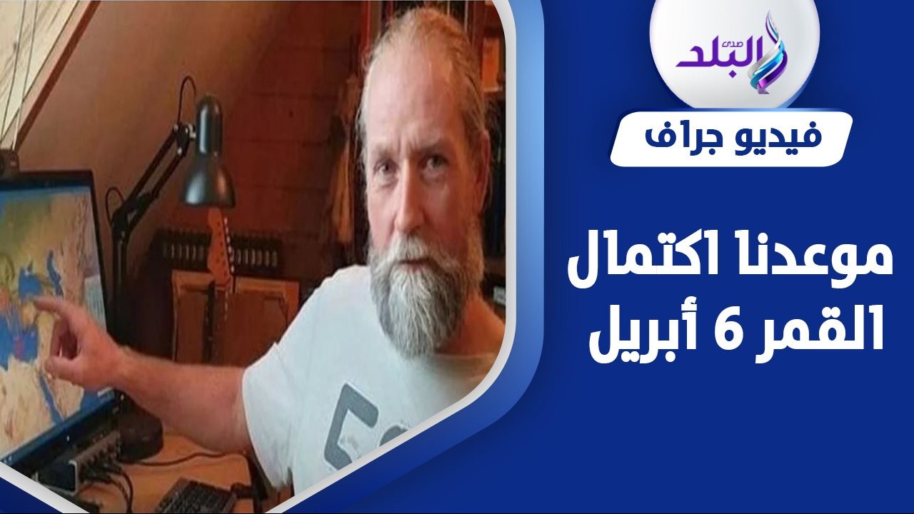 العالم الهولندي