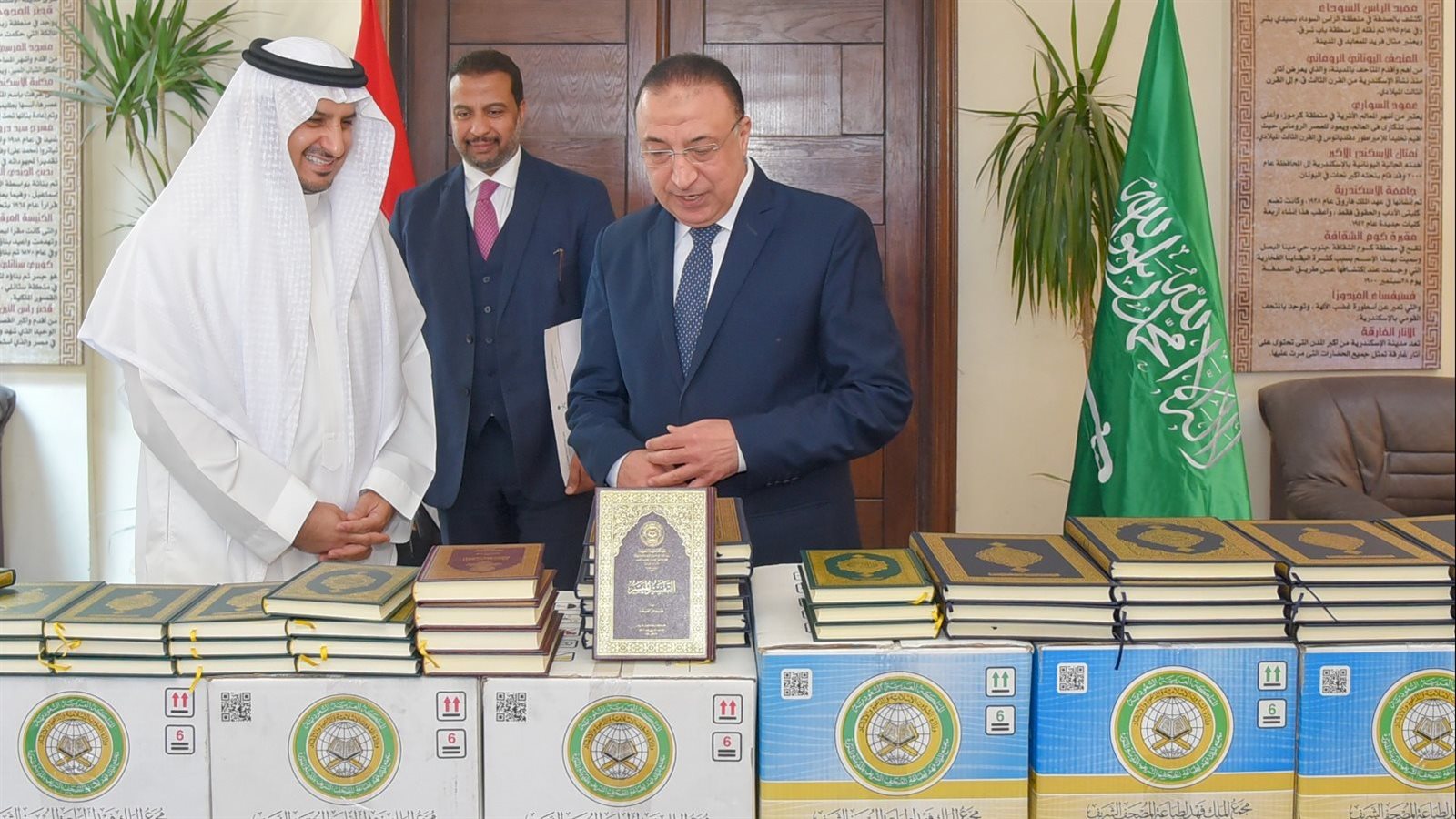 محافظ الإسكندرية يتسلم ٤٢٠٠ نسخة من المصحف الشريف