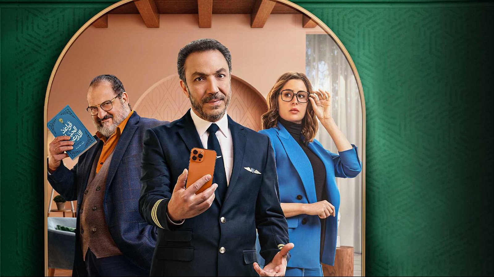 مذكرات زوج 