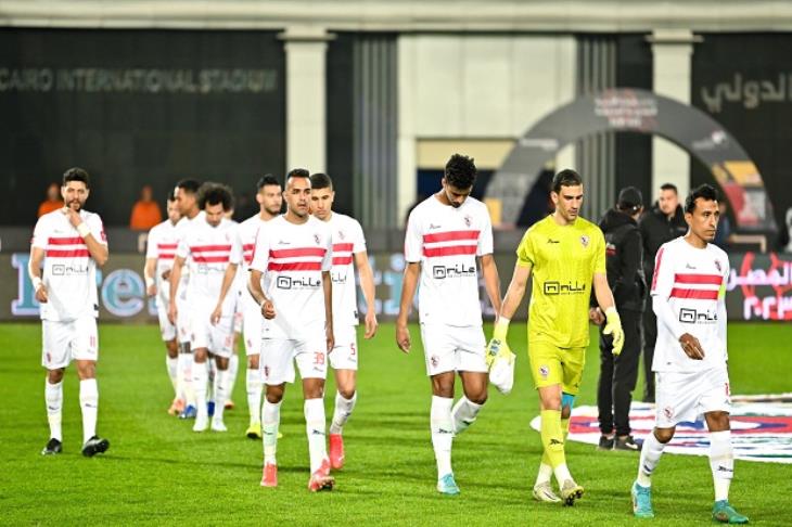 الزمالك