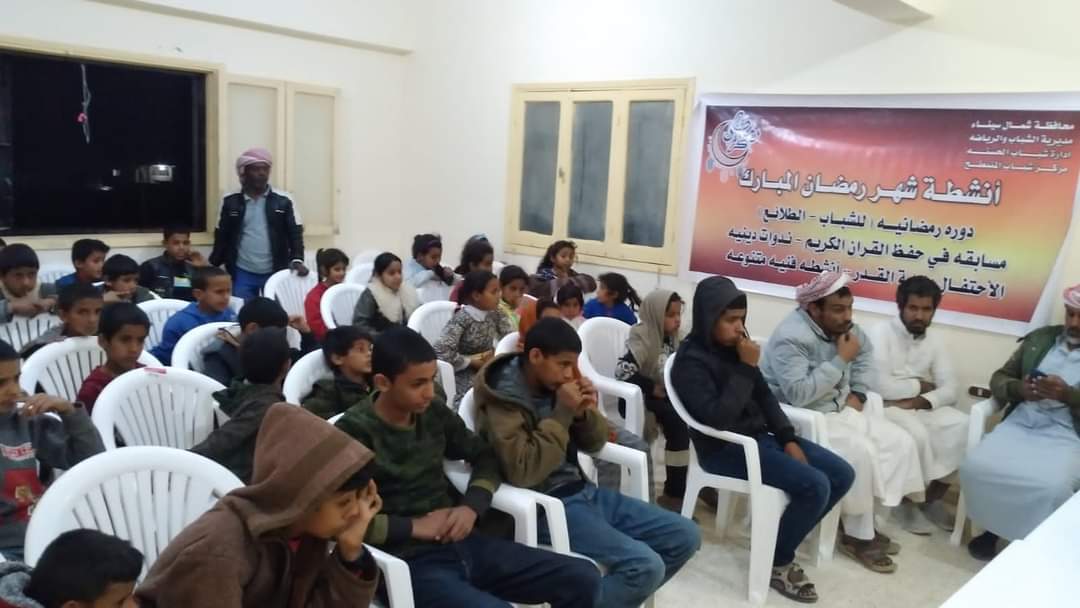 ندوة ثقافية لشباب مركز الحسنة 