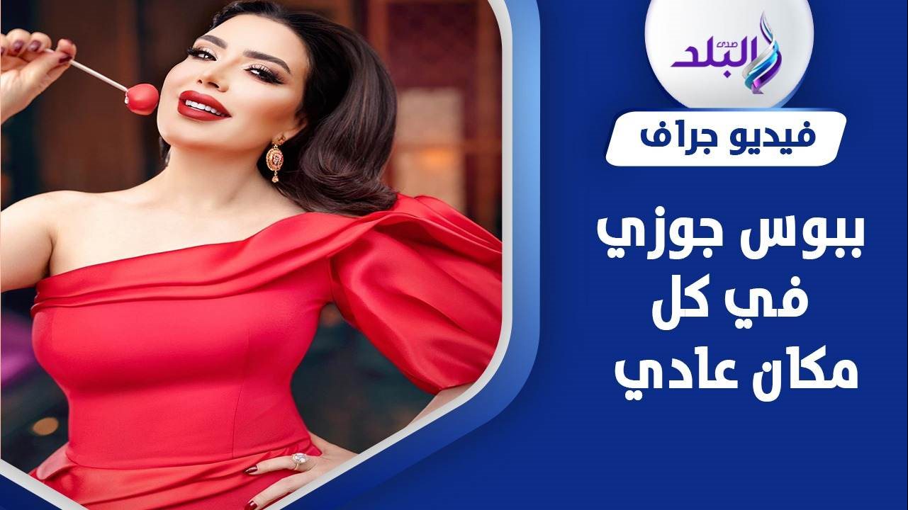 الفنانة عبير صبري